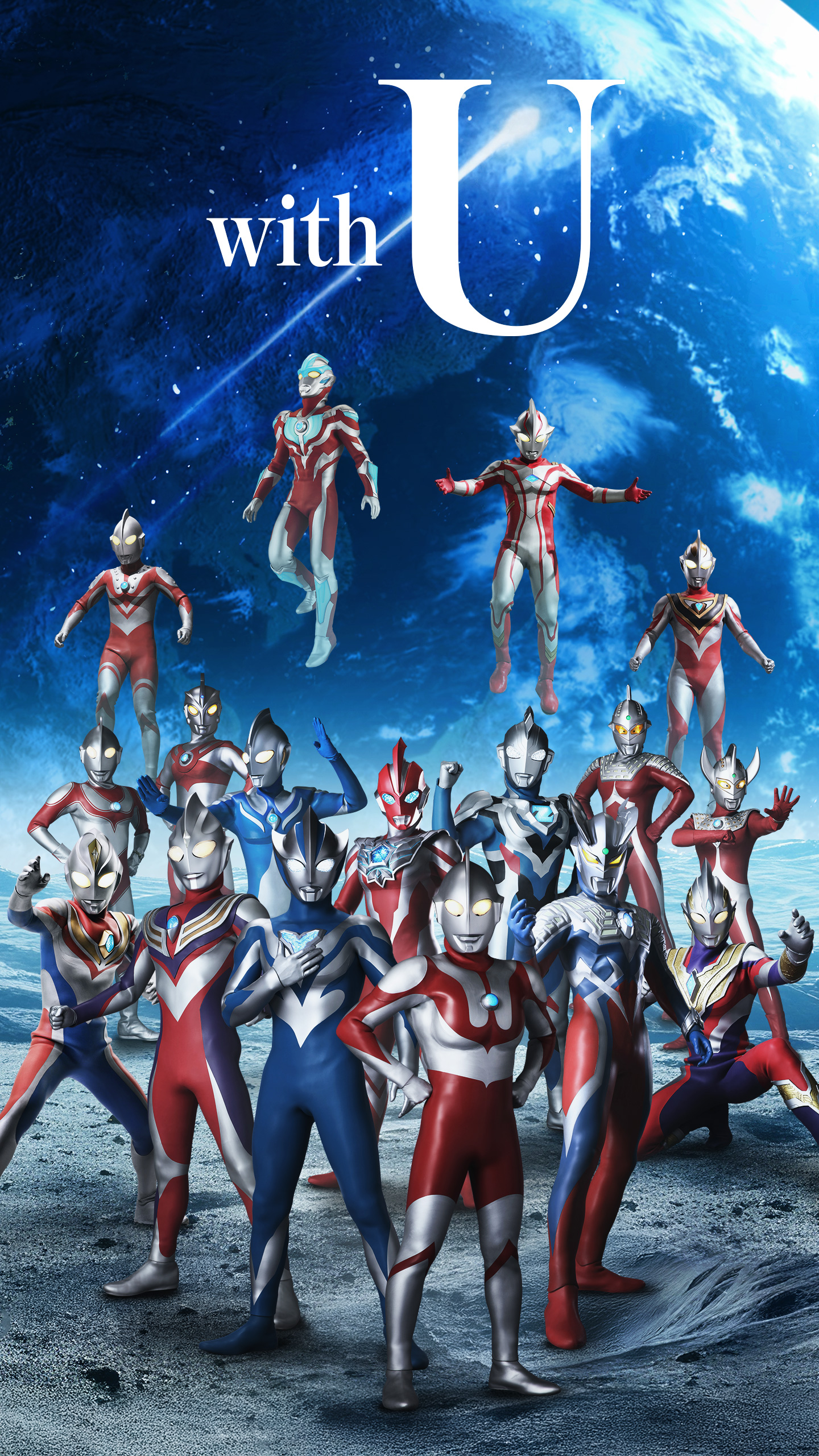 ウルトラマンシリーズ60周年記念サイト