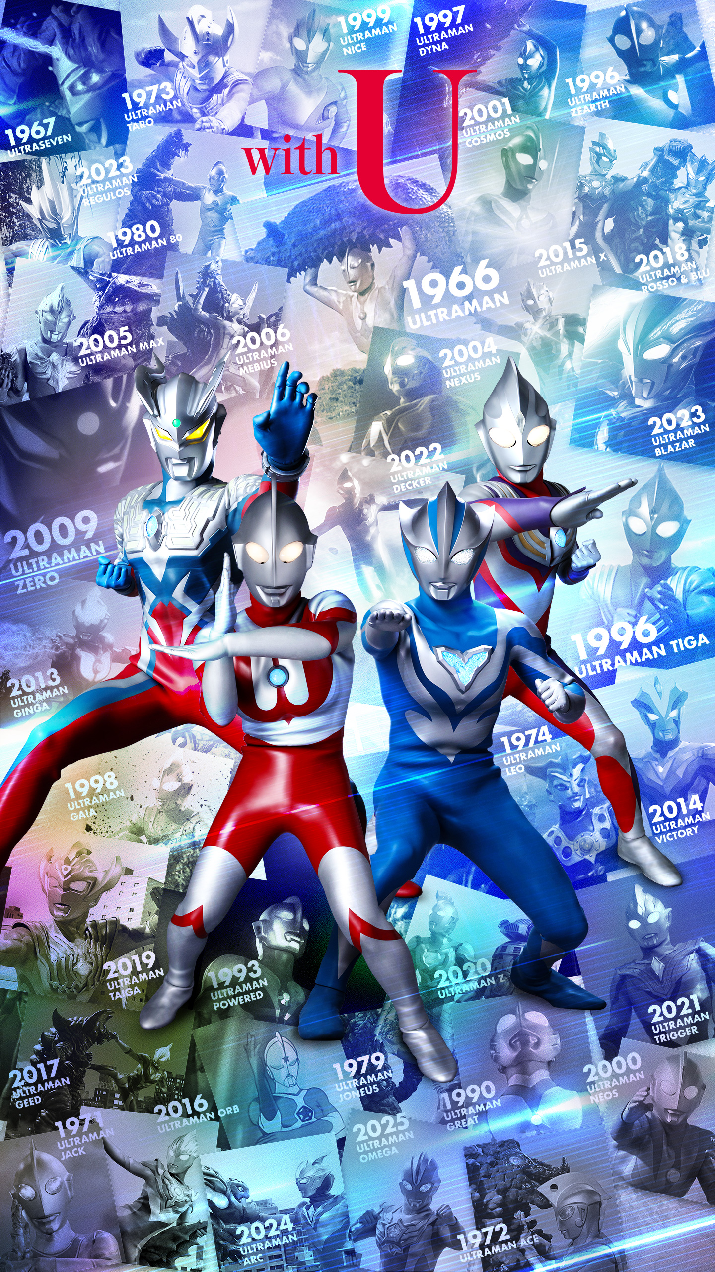 ウルトラマンシリーズ60周年記念サイト