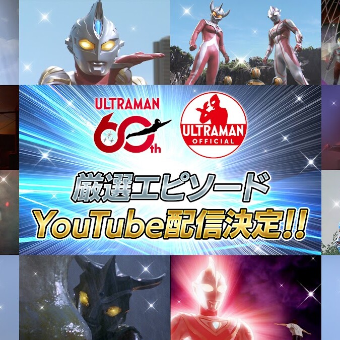 60th-youtube-675x675.jpg