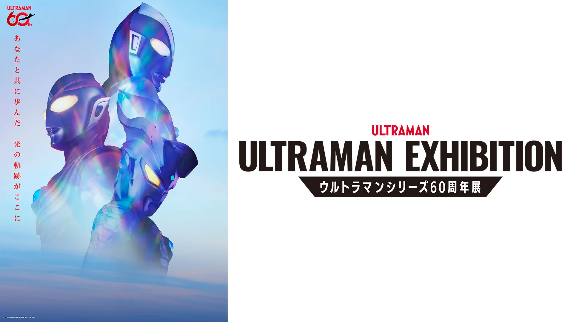 ウルトラマン生誕30周年記念特別限定版 Magical Music Of ULTRAMAN ウルトラマン生誕30周年記念盤 中古CD