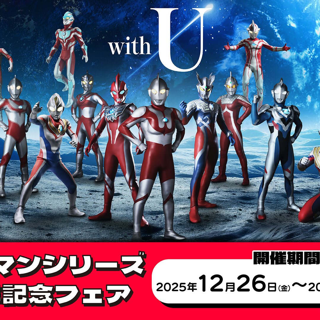 animate-main-1080x1080.jpg