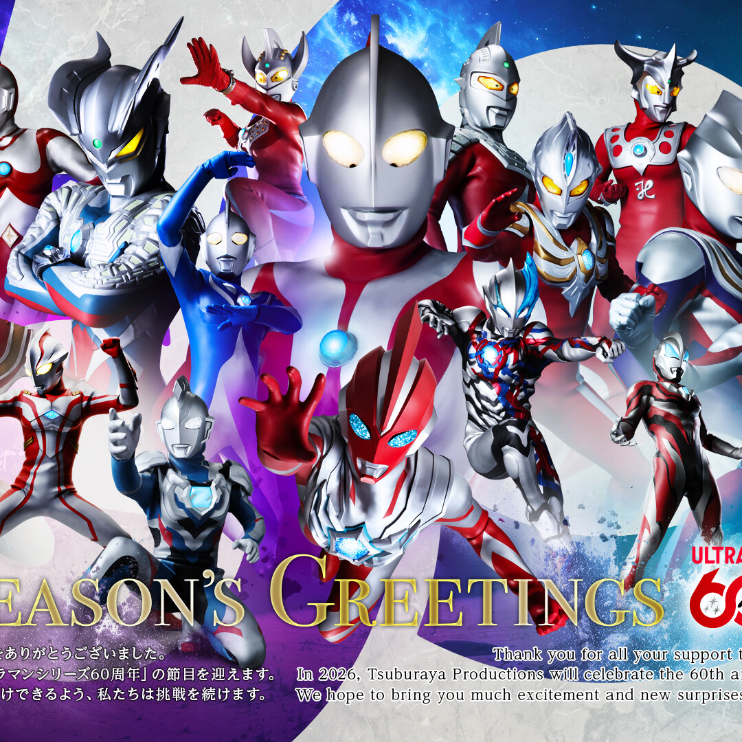 greeting_year_end_16_9-
