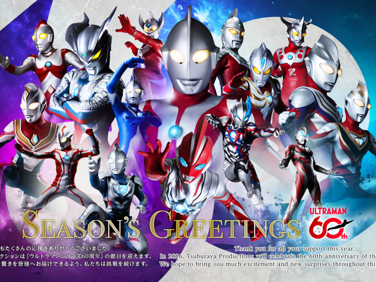 greeting_year_end_16_9-