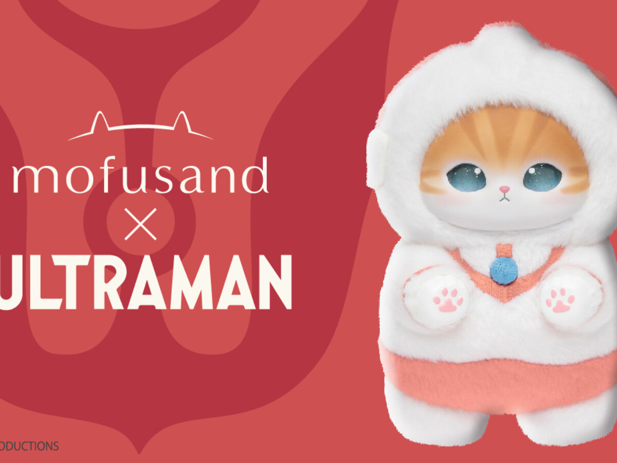 60周年記念「mofusand × ウルトラマン」アクセサリーぬいぐるみ