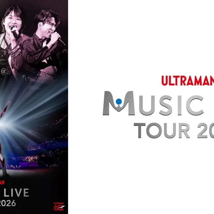 voyager、佐久間貴生、ASH出演 60周年記念ライブ「ULTRAMAN MUSIC LIVE
