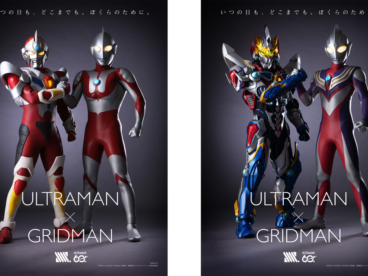 ultraman_x_gridman_thumb-