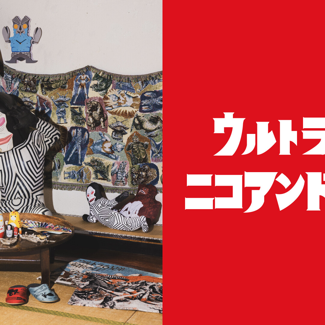 ウルトラマンシリーズ60周年「niko and …」コラボアイテム2026年4月24