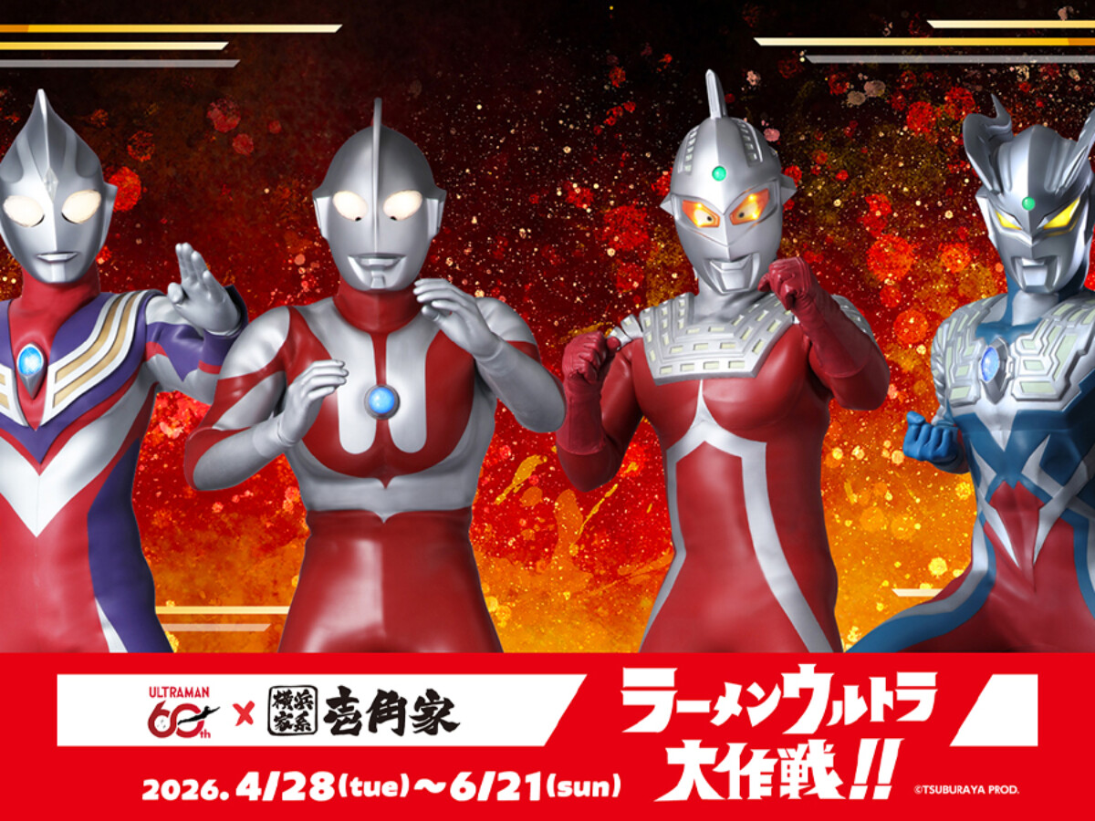 d*9様 【非売品】ウルトラマン B2カレンダー＆ぱちんこ販促両面ポスター ウル d*9様 【非売品】ウルトラマン B2カレンダー＆ぱちんこ販促両面