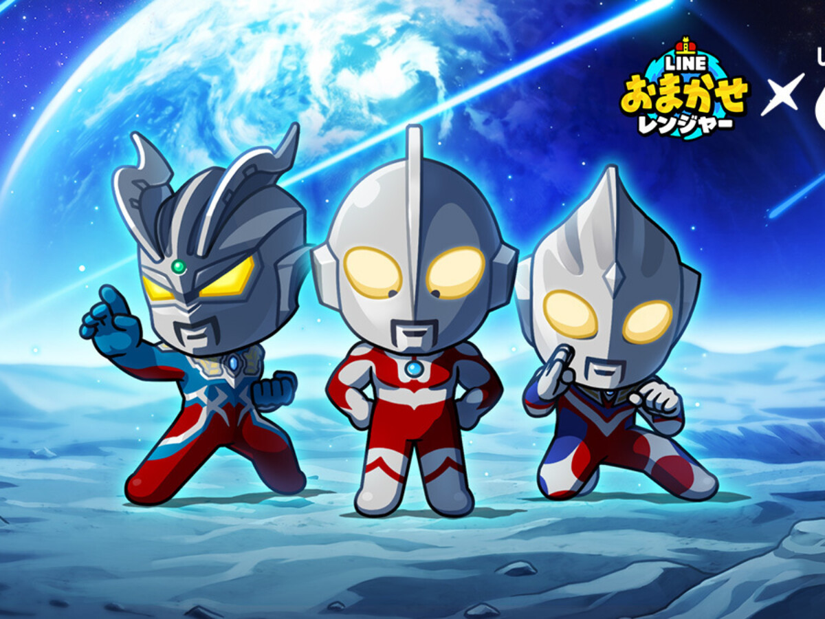 ウルトラマンシリーズ60周年「LINE おまかせレンジャー」コラボ