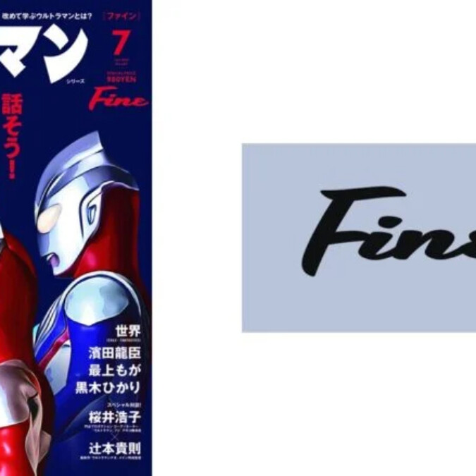 fine-675x675.jpg