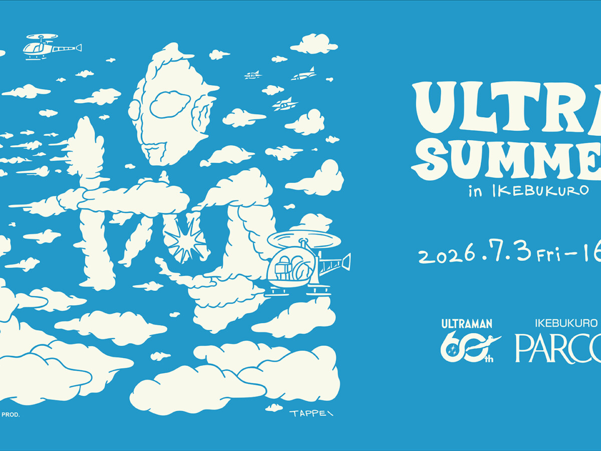 c*i様 PARCO ULTRA SUMMER TAPPEI ポスター　限定50 60周年記念「ULTRA SUMMER in IKEBUKURO」池袋PARCOにて2026年7月3日