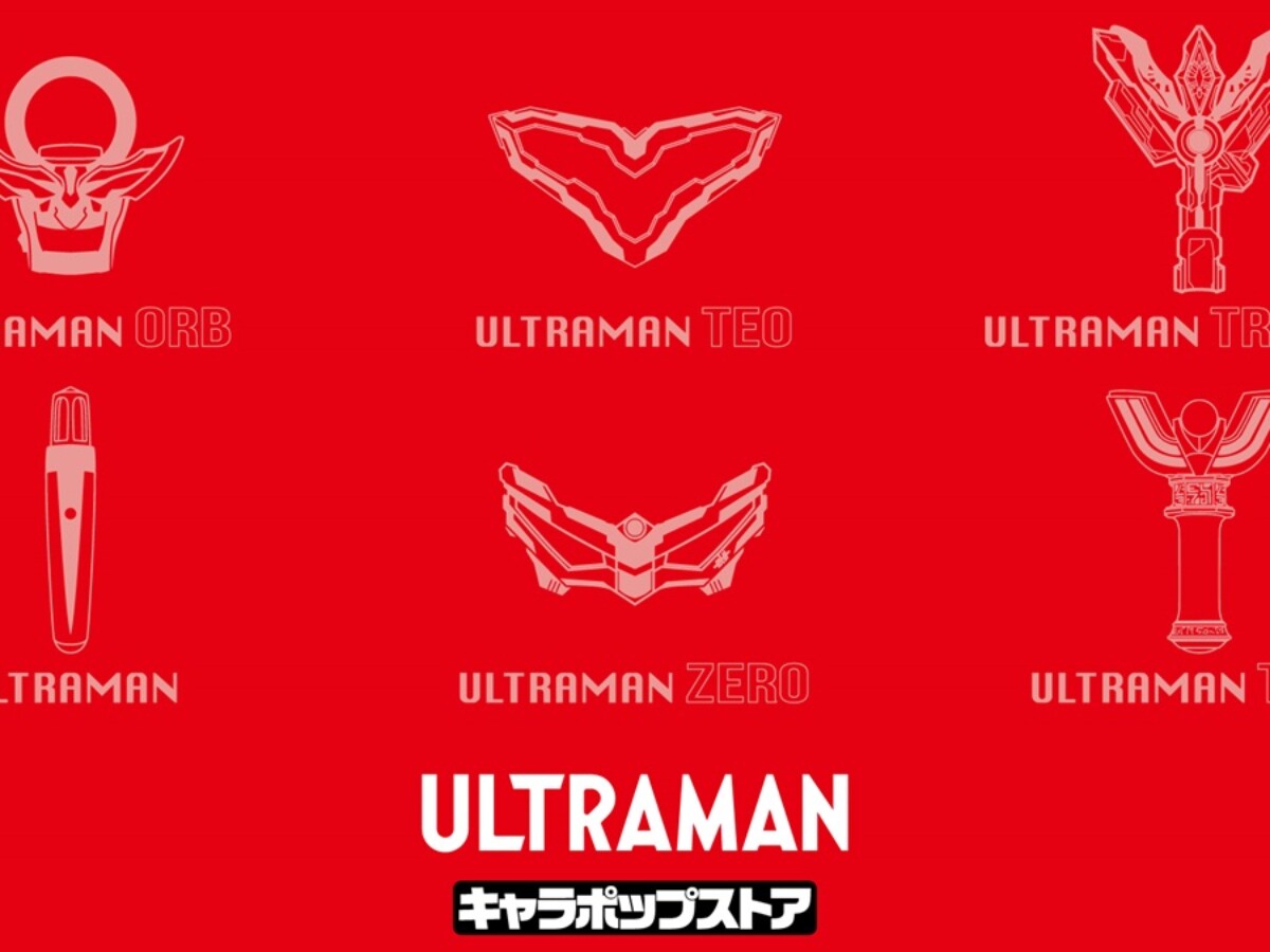 ULTRAMAN キャラポップストア」2026年8月より池袋・博多・高岡で順次