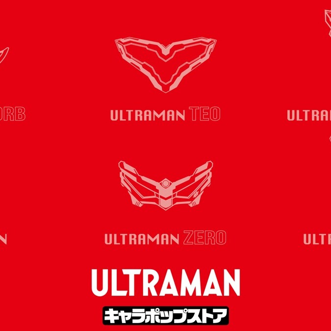 ULTRAMAN キャラポップストア」2026年8月より池袋・博多・高岡で順次