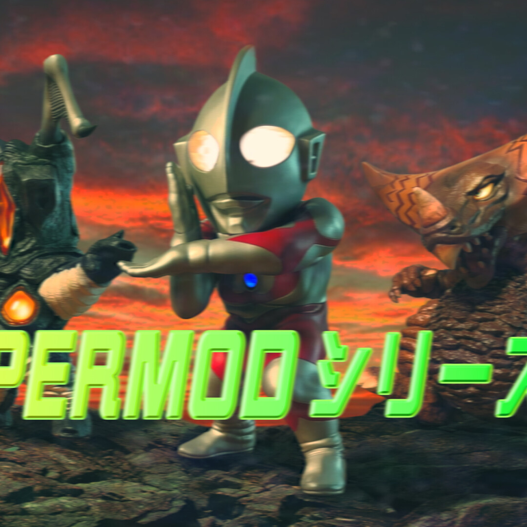 60周年記念アートフィギュア「JOKU HyperModシリーズ ウルトラマン