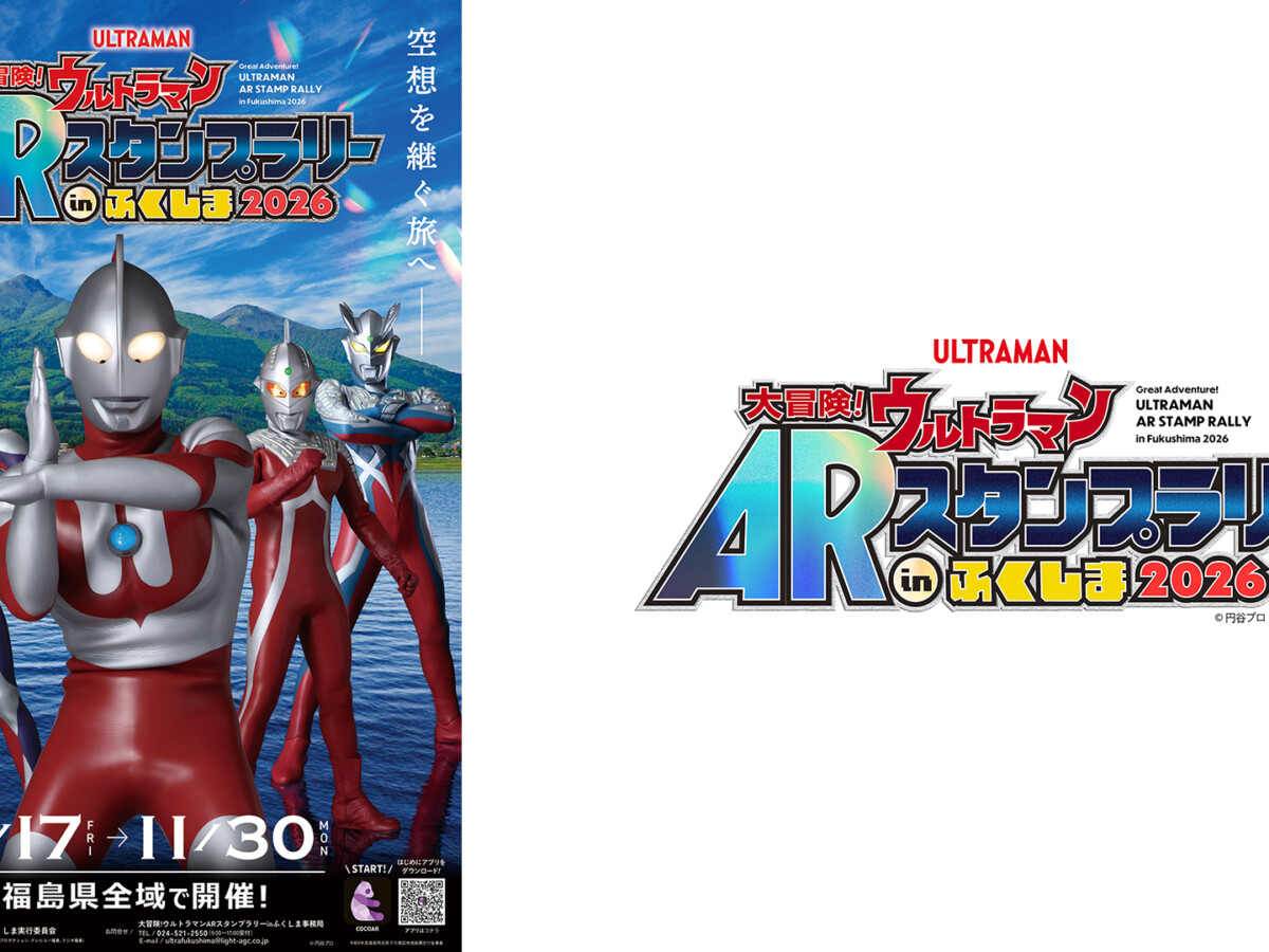 ar-thumb-1200x900.jpg