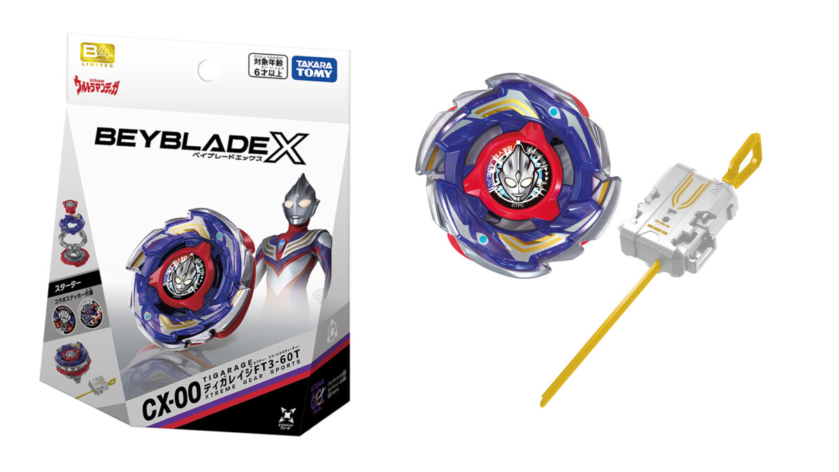 ウルトラマンシリーズ60周年×『BEYBLADE X』コラボ！ウルトラマン