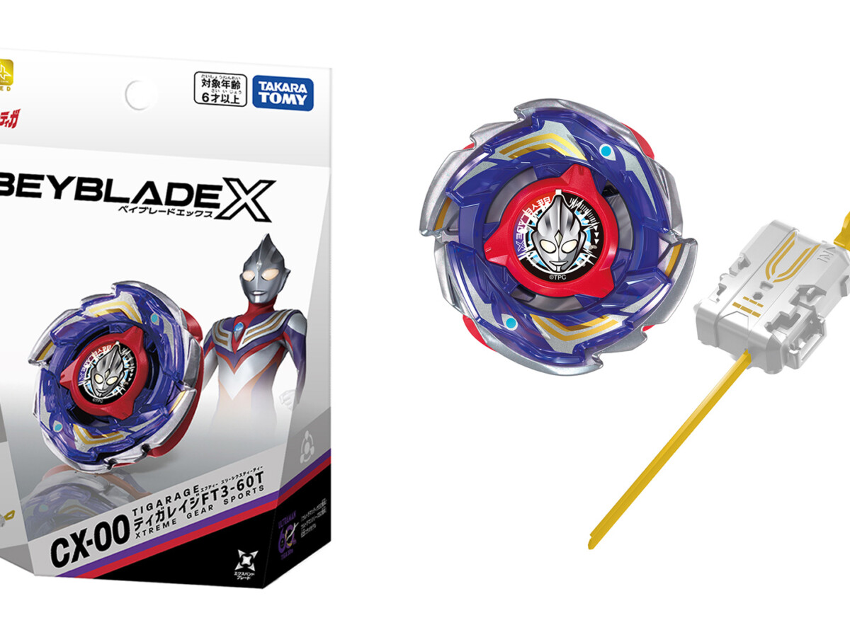 ＨＧシリーズウルトラマン X、デッカー、ビクトリー（ペイント） ウルトラマンシリーズ60周年×『BEYBLADE X』コラボ！ウルトラマン