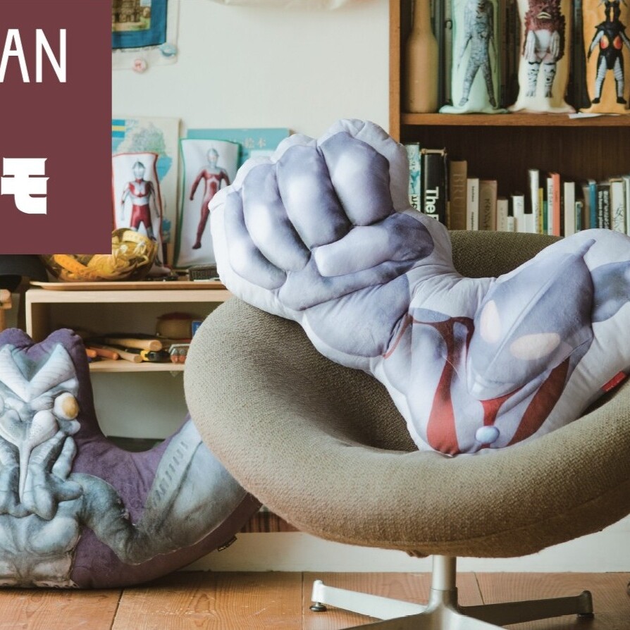 ウルトラマンシリーズ60周年記念「ビッグダイカットクッション